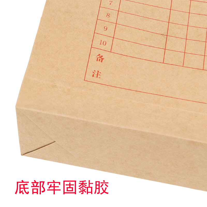 诚信东方 灌云县自然资源和规划局专用档案袋 100只装 定制专拍