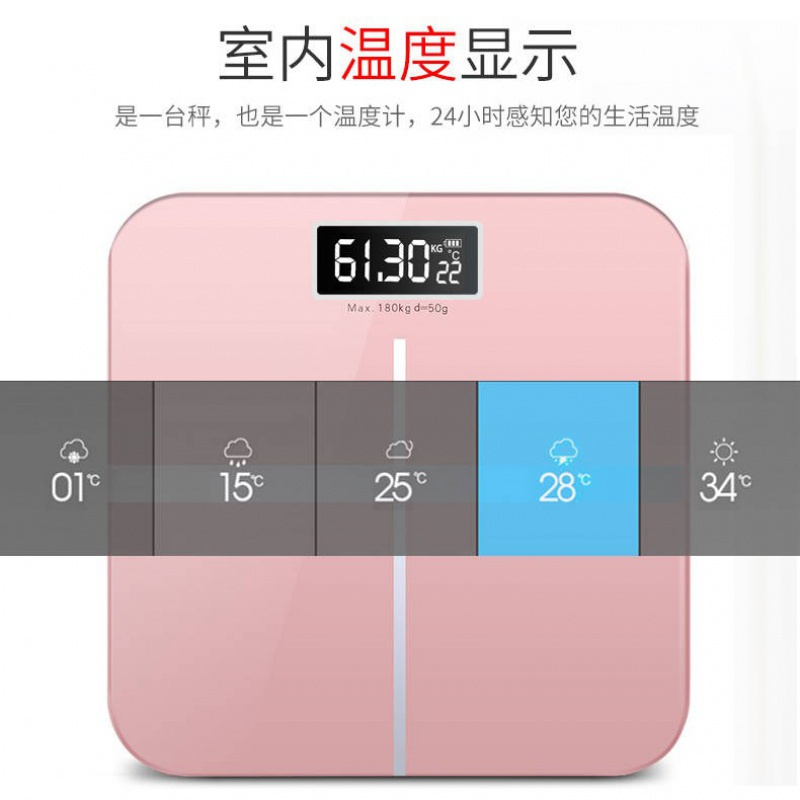 USB可充电电子秤纳丽雅精准家用健康称体重秤人体秤成人称重体重称国庆. 雅银灰-电池款*26*26CM-Q55