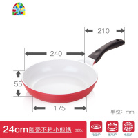陶瓷不粘平底锅不粘锅牛排煎锅烙饼煎蛋少油烟电 FENGHOU 西瓜红-24cm