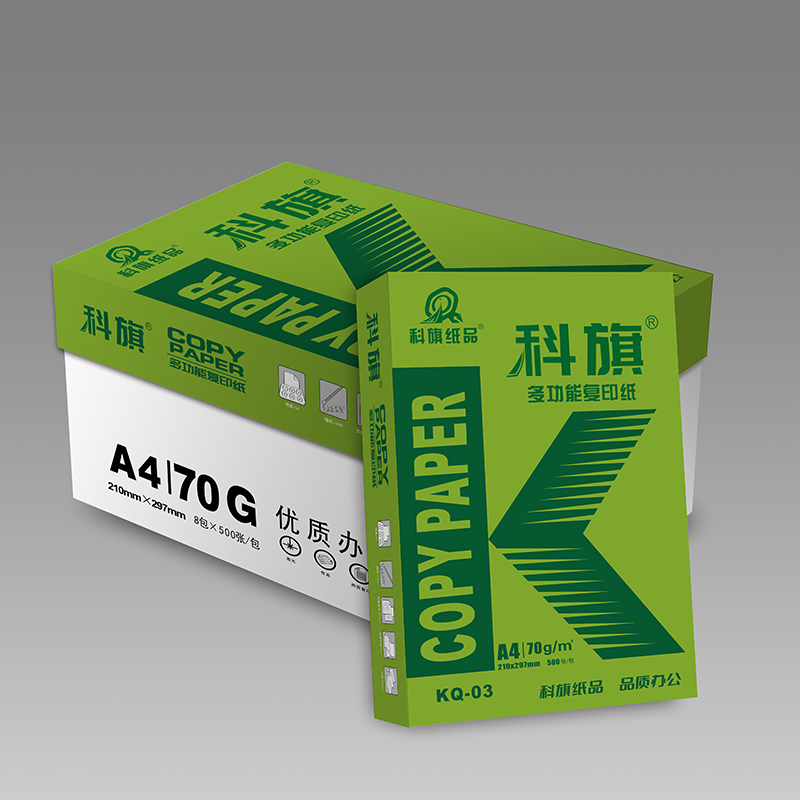 宣皇 科旗03号a3打印纸80g复印纸500张/包办公专用纸学生用纸a3打印白纸 科旗03号A3 80G 4包/箱高清大图
