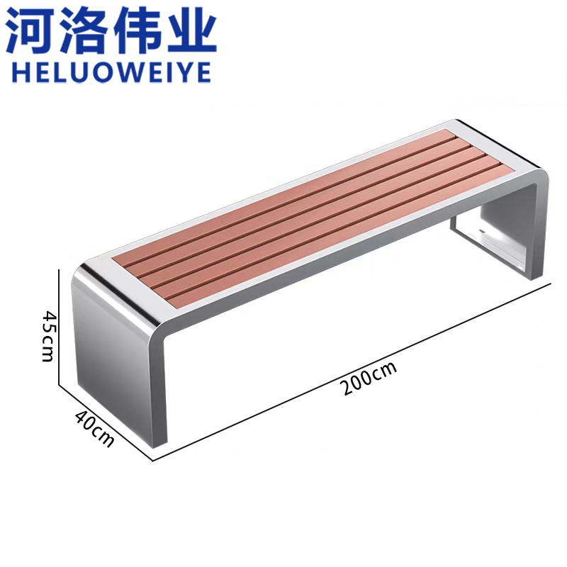 河洛伟业 户外长椅户外椅张