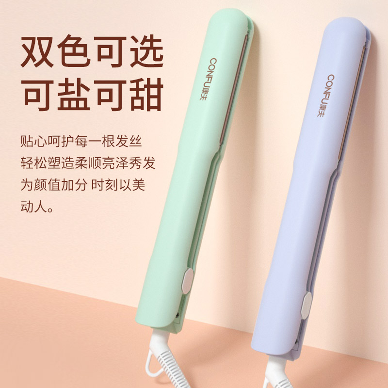 康夫(CONFU)美发器电夹板KF-553 内扣梨花头不伤发直卷两用发夹陶瓷釉涂层卷发棒懒人刘海神器女直发夹绿色负离子高清大图