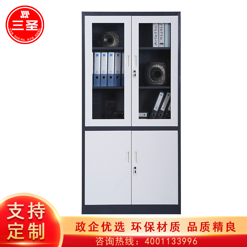 三圣 办公家具套色加厚大器械文件柜铁皮柜档案柜资料柜文件柜其他金属办公柜收纳柜整理柜可定制高清大图