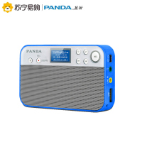 PANDA/熊猫DS-126迷你/插TF卡音箱收音机低音便携U盘小音响音乐播放老人广播半导体 蓝色