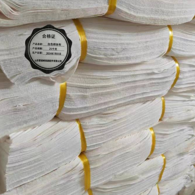 雷福峰白色抹布25千克/组高清大图