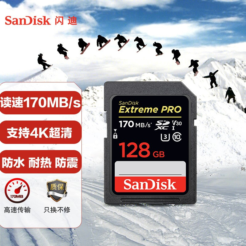 闪迪(Sandisk)128GB至尊超高速SD卡读200MB/s写90MB/s相机内存卡存储卡支持4K录制V30 C10