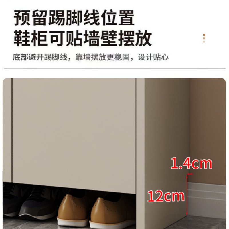 伊科飞特多层鞋柜高清大图