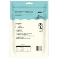 龙泉山 东北黑木耳100g 山珍干货 菌菇类干货 甄选肉厚煲汤凉拌火锅食材 黑木耳 100g