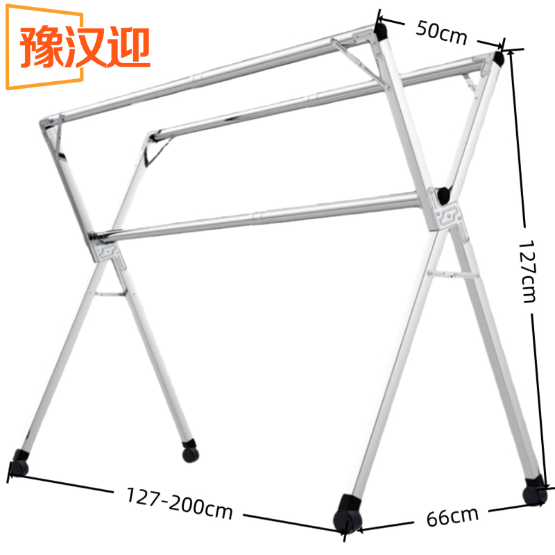 豫汉迎晾衣架1 晾衣架2米带轮个