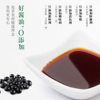 金龙鱼纯芝麻油220ml+花椒油220ml+原酿酱油550g 调料组合装 凉拌调味火锅烹饪 蘸料油碟调料油
