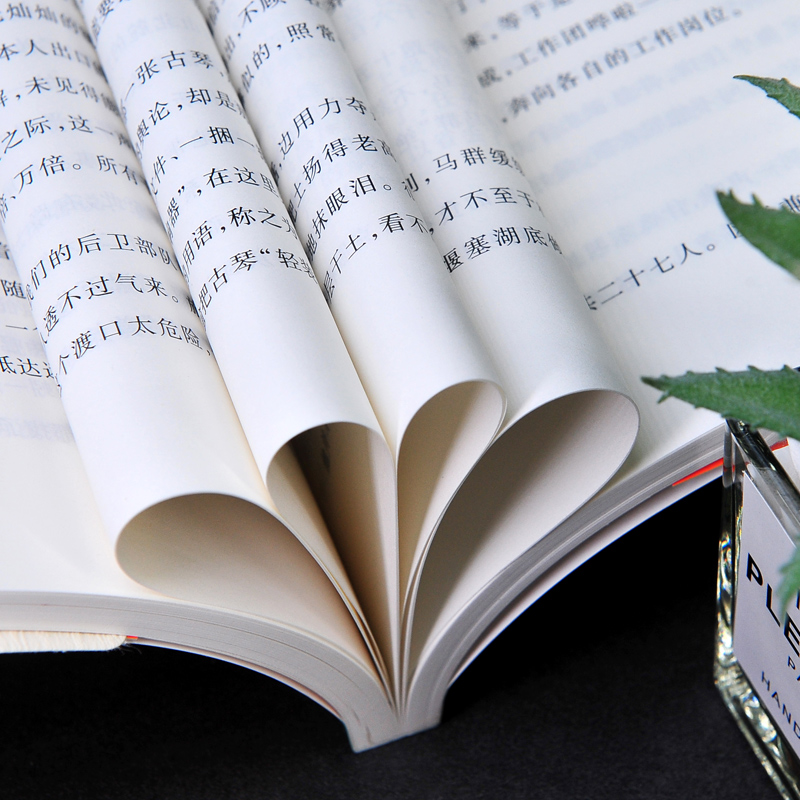 牵风记 [正版]牵风记 徐怀中著 人民文学出版社 茅盾文学奖获奖作品全集学生课外阅读 现当代文学散文随笔名家名作军事小高清大图