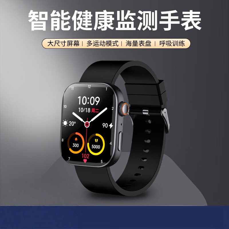 爱特瑞耳 英国 爱特 KS8 智能运动蓝牙手表蓝牙耳机全天不间断的为您的身心健康护航血压数据可随时查看高清大图