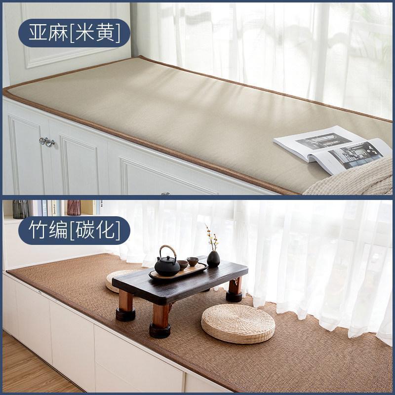 BONJEAN飘窗垫窗台垫阳台坐垫双面榻榻米垫子四季通用日式北欧式定做 双面:亚麻【米黄】+竹编【碳化色】定制2.5cm厚度