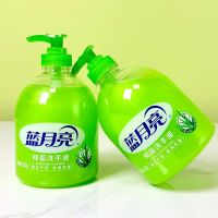 兆穗鑫洗手液1箱*12瓶500g