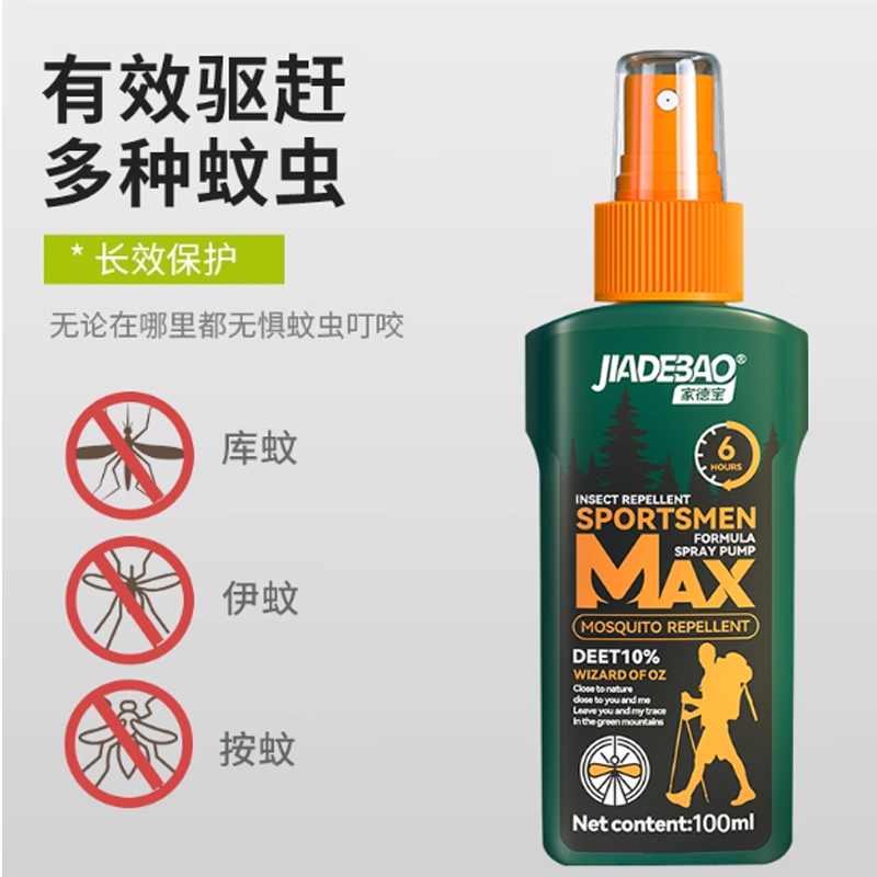 户外驱蚊液 6小时驱蚊,100ml