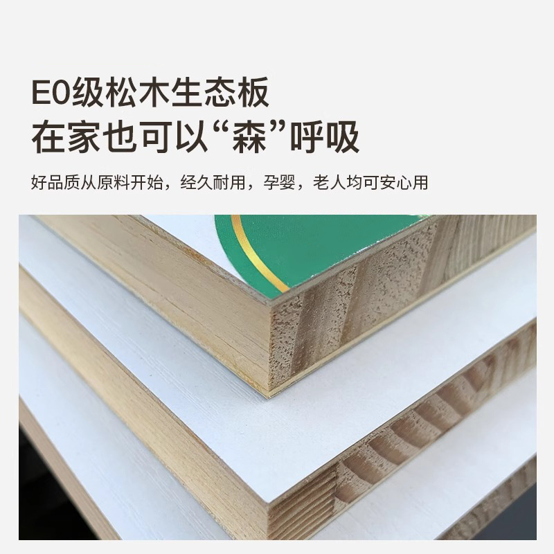 伊科飞特木质更衣柜高清大图