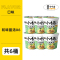 莫小仙和味菌汤千叶面83g*6桶装非油炸泡面刀削面方便速食品夜宵刀削酸汤面叶