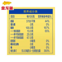 金龙鱼阳光葵花籽油4L葵花油瓜子油一级随机赠小油新老包装随机发货