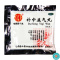 [12盒]同仁堂补中益气丸6g*10袋/盒*12盒脾胃虚弱食少腹胀便溏久泻