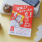 醉染图书笑死了!刷了1400年的大唐诗人朋友圈(全2册)97875596485