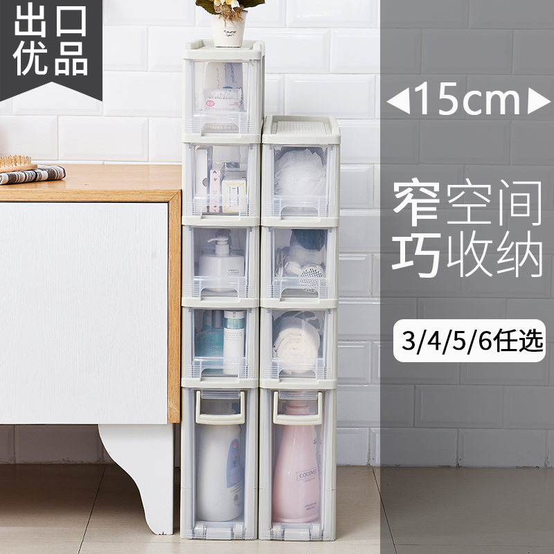美帮汇卫生间夹缝收纳置物架15cm厕所超窄柜洗手间边角柜浴室缝隙收纳架高清大图