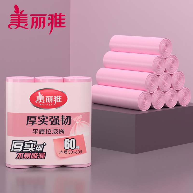 美丽雅垃圾袋厚实强韧型大号50*60cm*20只*3卷(新旧包装随机)