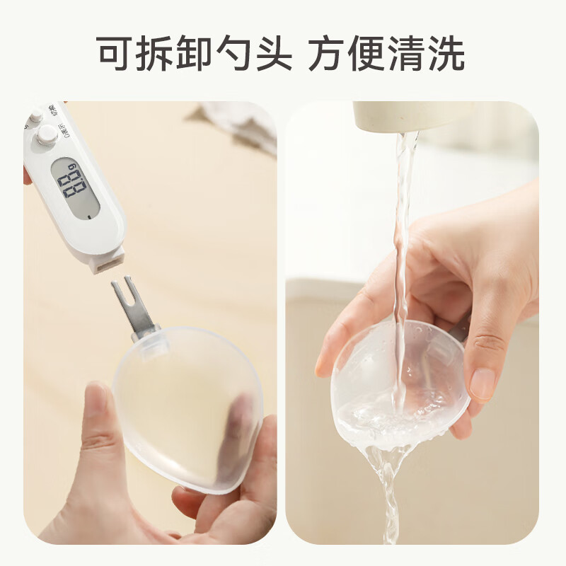多利科(Dretec)量勺电子秤厨房秤PS-032WT