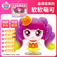 奇妙萌可会讲故事的爱心萌可甜心魔法棒糖果枪女孩过家家玩具 【奇妙萌可】会讲故事的软软萌可
