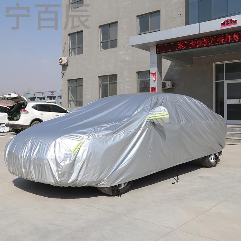 宁百辰 汽车车衣车罩加厚防晒隔热车套外罩牛津布新金刚 全新金刚CROSS熊猫 豪情SUV 帝
