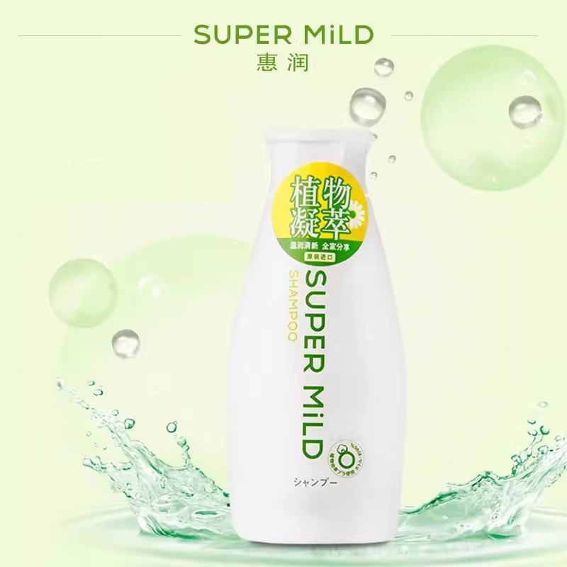 惠润SUPER MiLD 绿野芳香柔净洗发水 220ml 原装进口 无硅油