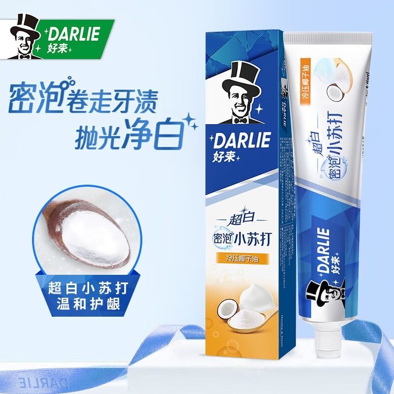好来 超白密泡小苏打牙膏 温和亮白190g*3支高清大图