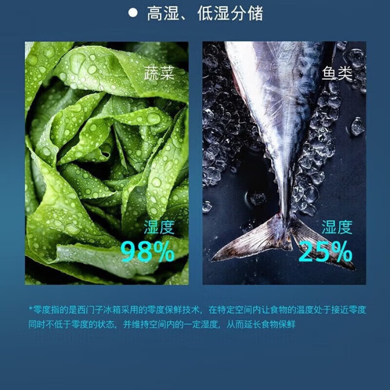 西门子 KT92PA658C 空零度eNose活氧除菌 磨砂玻璃湖蕴蓝515L 湖蕴蓝 商用冷藏展示柜高清大图