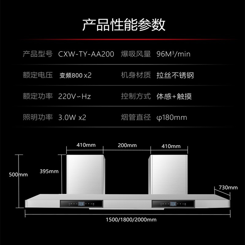 [2023尖端新品]美娇好太太农村土灶抽油烟机商用油烟机大功率变频大吸力饭店酒店吸油机 顶吸式T型不锈钢排烟机排烟罩