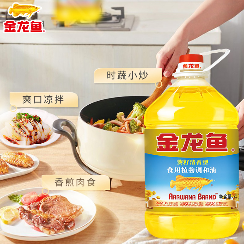 [店长推荐]金龙鱼葵花籽调和油4升清香型食用油家用炒菜烹饪大桶装植物油4L高清大图
