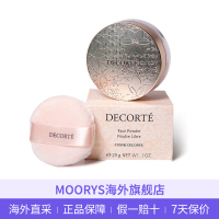 【送散粉刷】黛珂(COSME DECORTE)散粉 白檀AQMW舞蝶丝绒定妆蜜粉 11#微珠光 明亮色