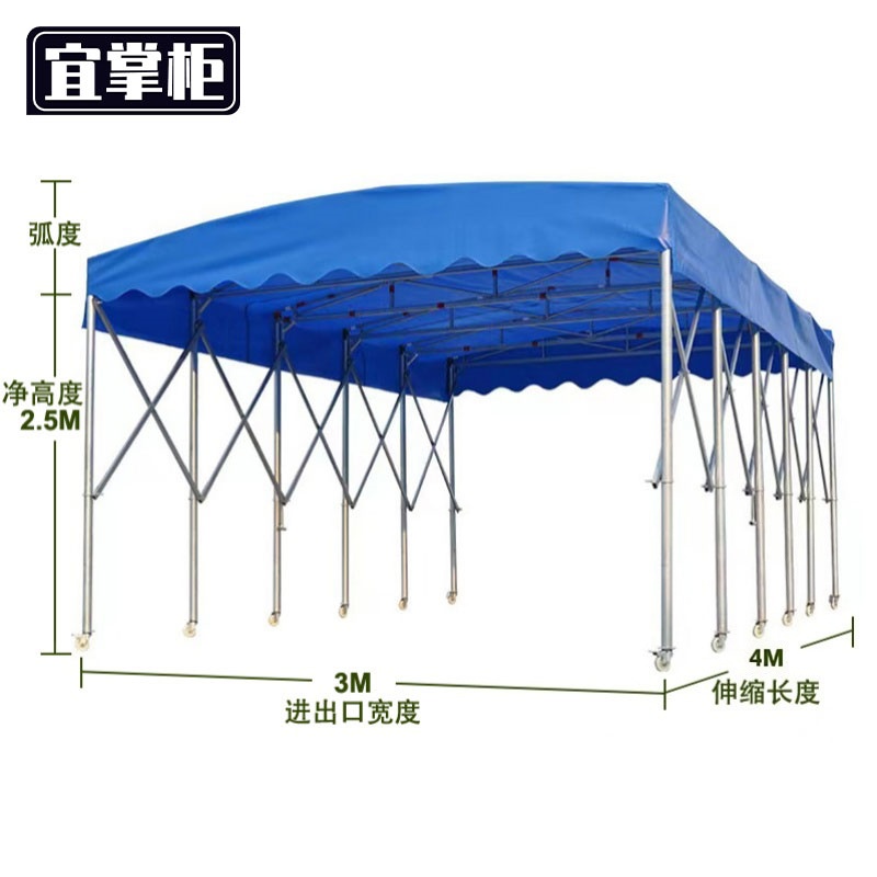 宜掌柜 户外 遮阳棚高清大图
