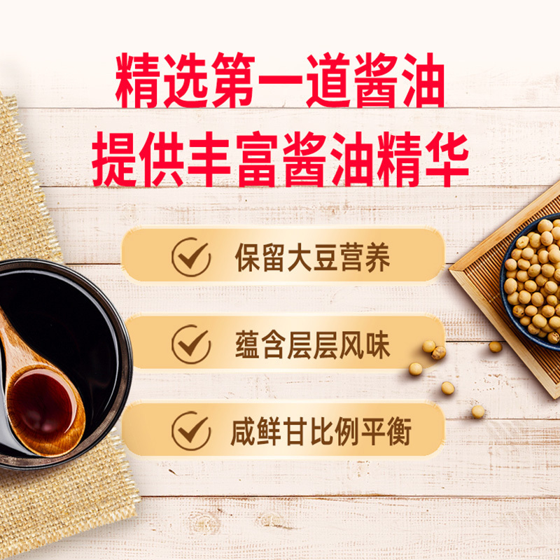 [效期至25年12月,介意勿拍] 李锦记 精选生抽酱油1.28L 特惠装 特级0添加防腐剂调味品拌饭酱油凉拌菜调料火锅