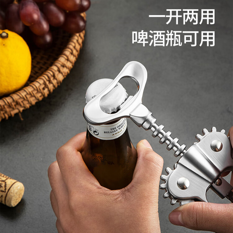 MAXCOOK美厨红酒开瓶器MCPJ1785启瓶工具轻松开盖高清大图
