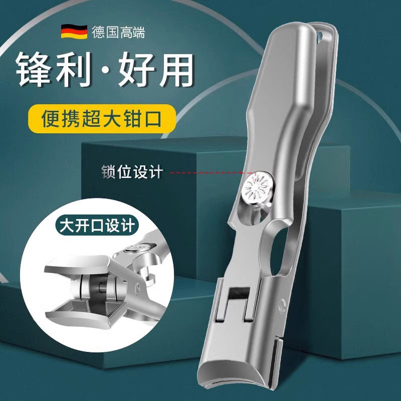 防飞溅指甲剪刀指甲刀便携高端套装家用原装大开口大号指甲钳8138