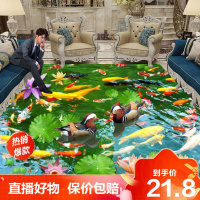 [旗舰直营]3D客厅沙发地垫地毯卧室满铺床边爬行垫茶几玄关进入户脚垫垫冰星梦