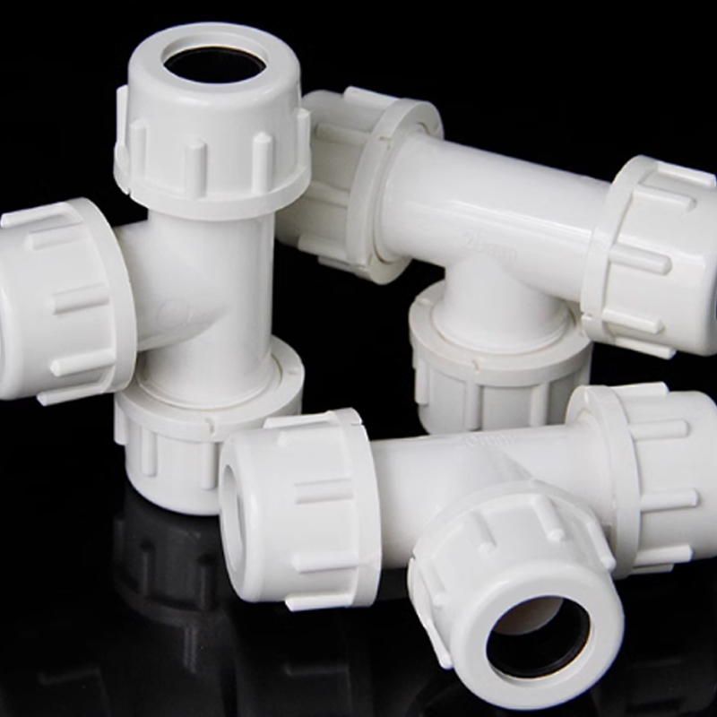 珈瑄 PVC快接三通 pvc家装管件配件接头三通接头 20mm 单位:个高清大图