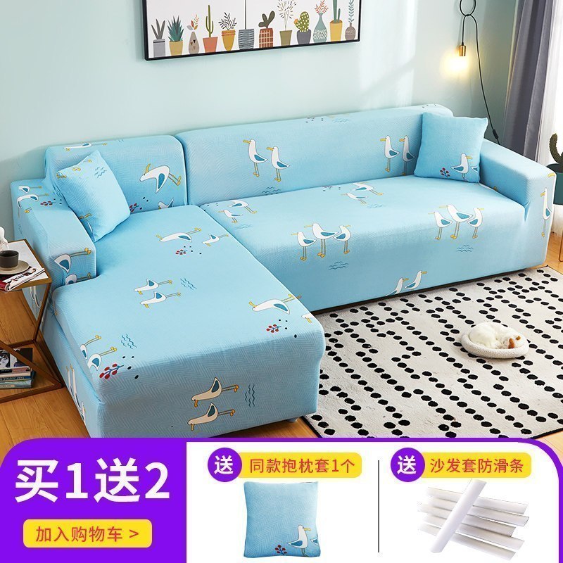 萬能沙发套罩全包布艺沙发垫皮弹力沙发罩全盖四季通用组 百凤齐鸣 XL码(沙发长度235-300cm适用,用于四人位沙发)