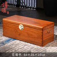 老香樟木箱子整板大板衣箱全实木字画箱子收纳平板婚嫁箱_620 花梨色86×36×33cm