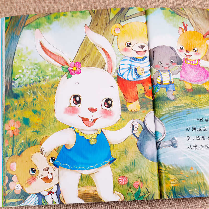 [正版]幼儿园大班绘本故事书 全套20册 老师儿童书籍3一6读物6一8亲子阅读故事3到5-6岁图书幼儿早教书五岁六岁小高清大图
