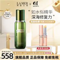 [限量赠润唇膏]LAMER海蓝之谜精粹水修护焕新 精华焕肤水补水保湿水油平衡精粹液150ml 能量之水