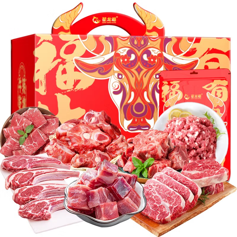 星龙港草原明珠牛肉礼盒4.65kg/盒