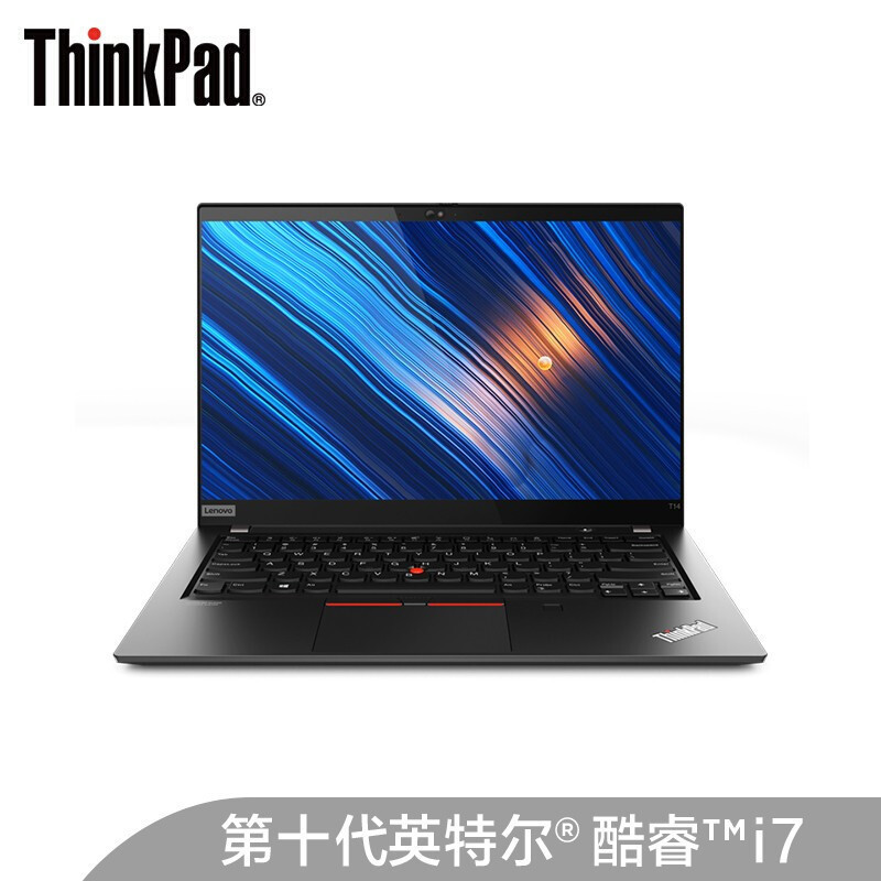 联想ThinkPad T14/14英寸高端商务笔记本电脑 i7-10510U 8G 256G FHD 集显 Win10