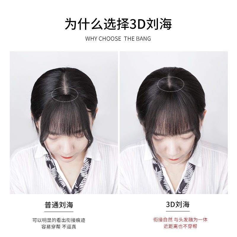 浅棕色 空气刘海[有鬓角]