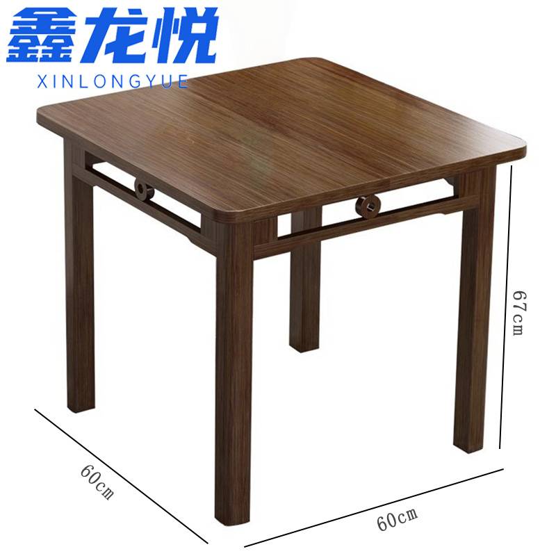 鑫龙悦 餐桌 60*60*67cm 张高清大图