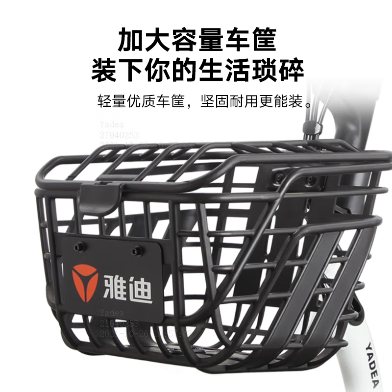 雅迪(yadea)新国标电动车小钢炮迷你电动自行车男女通用电瓶车代步车 植物绿高清大图